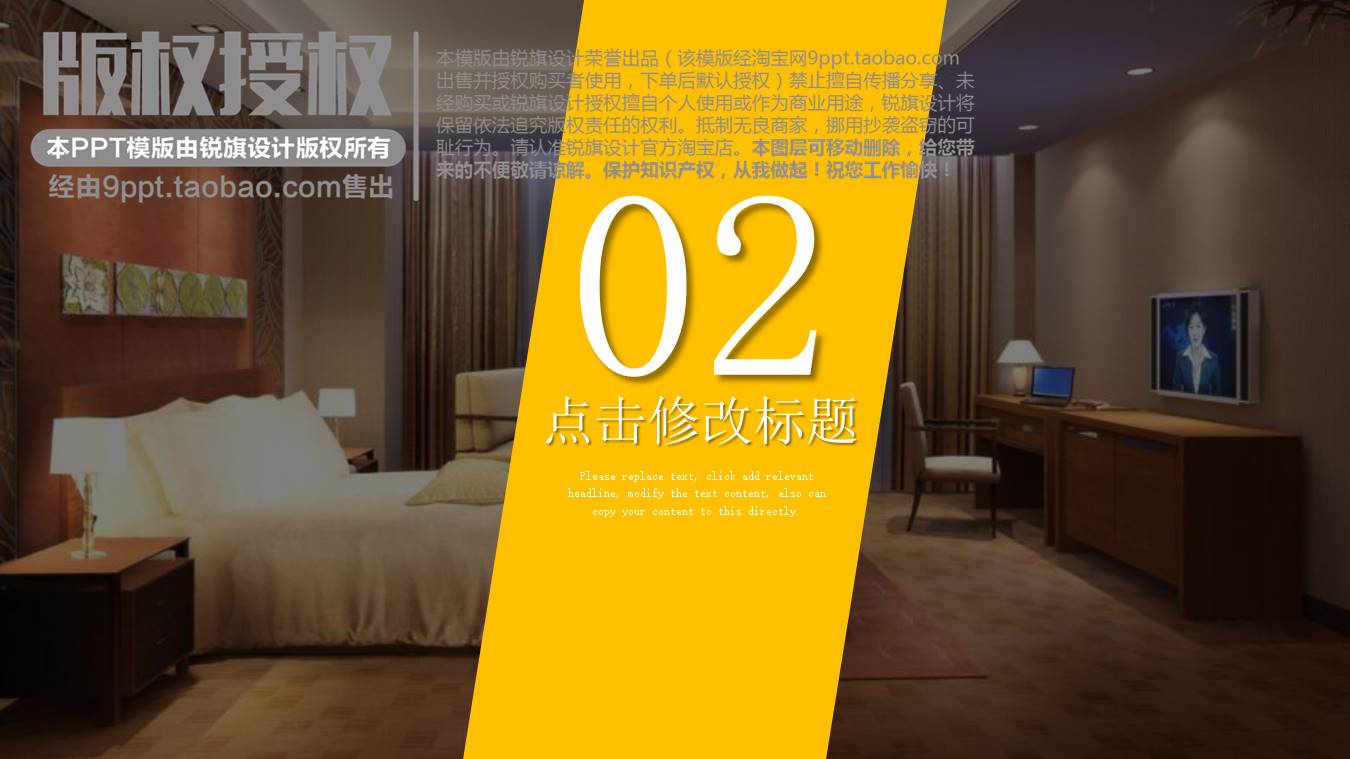 企业宣传 (34).pptx